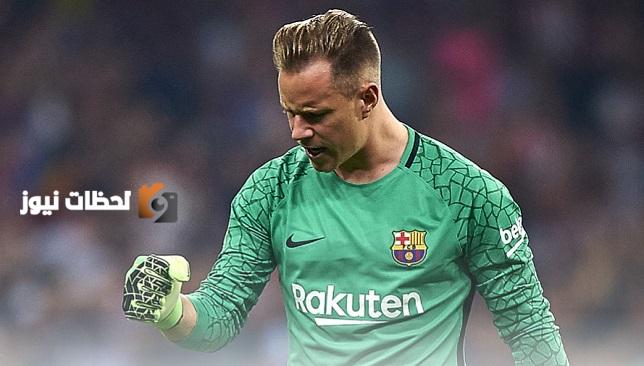 برشلونة يؤكد نجاح جراحة تيرشتيجن في الظهر وعودة قوية منتظرة للحارس الألماني