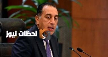 مدبولي: تجديد واجهة عقارات كورنيش الإسكندرية بمواد مقاومة لعوامل الطقس