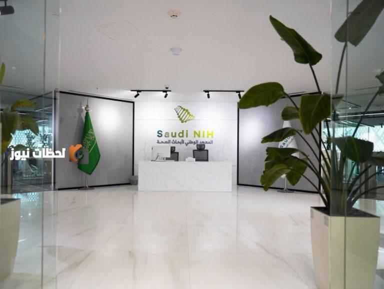 معهد ابحاث الصحة يعلن عن فرص تمويل للبحوث الجديدة والمبتكرة