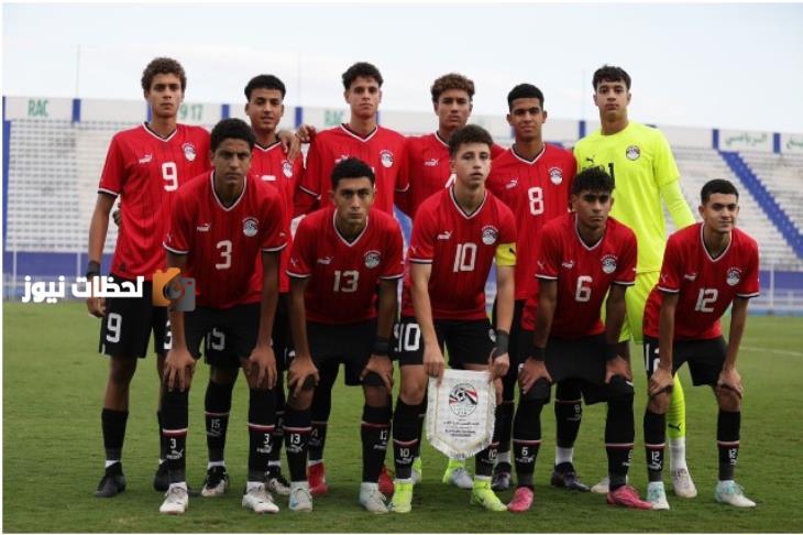 منتخب مصر تحت سبعة عشر سنة يواجه تحديات المجموعة الثانية في كأس الخليج للشباب