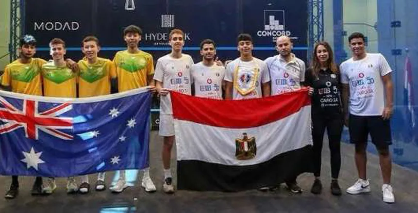 مواجهات منتخب مصر في بطولة العالم للاسكواش للناشئين والناشئات اليوم