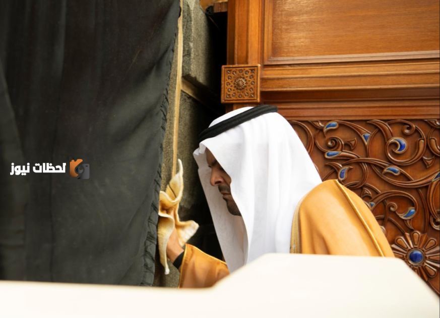 نائب امير مكة المكرمة يغسل الكعبة المشرفة في احتفال مميز