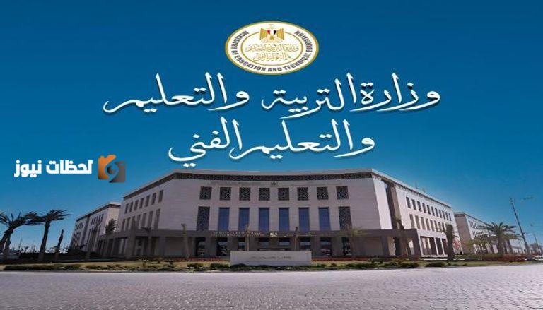 نتيجه دبلوم التجارة صنايع زراعي.. بالاسم ورقم الجلوس الاستعلام عن نتيجة الدبلومات الفنية 2025 دور أول من بوابة التعليم الفني