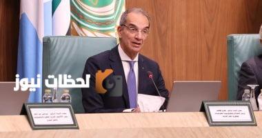 وزير الاتصالات: مصر لا تعتمد فقط على سنترال رمسيس في تقديم الخدمات