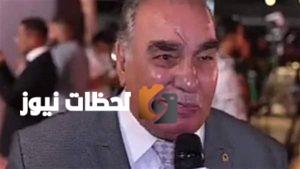 وفاة سيد صادق وتشييع جنازته من مسجد الشرطة بالشيخ زايد