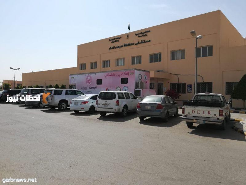 مستشفى ضرما