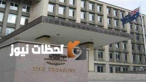 البنك المركزي الاسترالي يخفض سعر الفائدة الرئيسي بشكل مفاجئ
