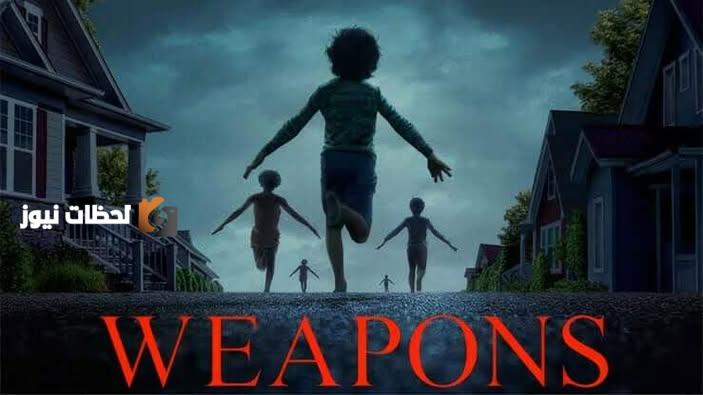 فيلم "Weapons"