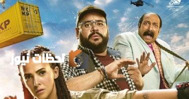 روكي الغلابة