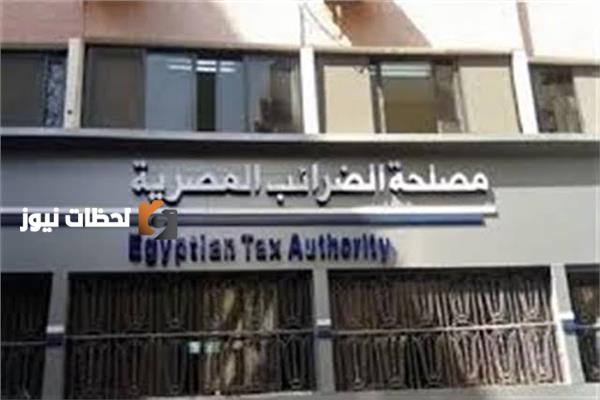 رئيس مصلحة الضرائب المصرية