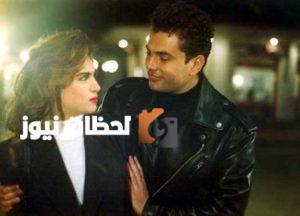 مرور 33 عامًا على فيلم آيس كريم في جليم الأيقوني من التسعينيات