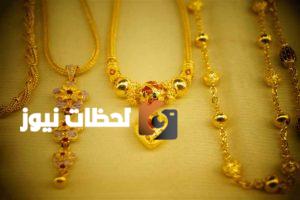 تحليل جديد: انخفاض أسعار الذهب اليوم في مصر وتأثيراته الاقتصادية