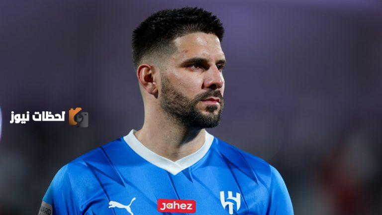 ميتروفيتش يشعل الصراع مع الهلال بقرار مفاجئ قوبل بالدهشة