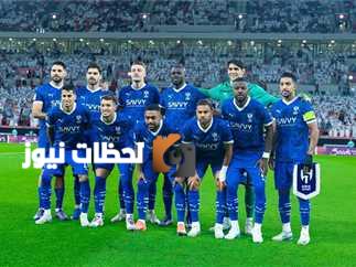 الهلال