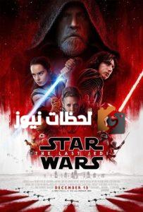 ديزني تؤجل طرح فيلم Star Wars احتفالاً بالذكرى الخمسين للمسلسل الشهيرة