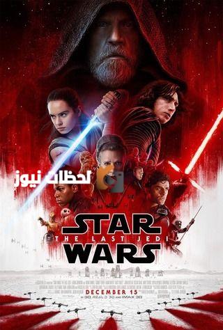 فيلم Star Wars