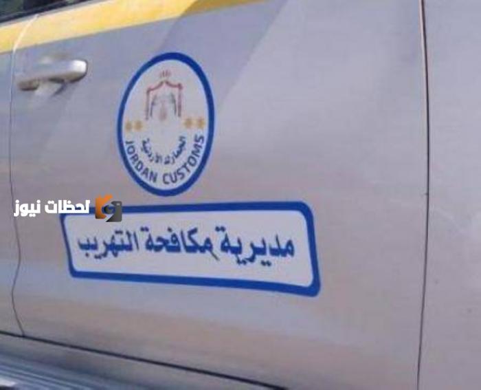 مكافحة التهريب