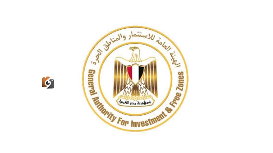 الهيئة العامة للاستثمار