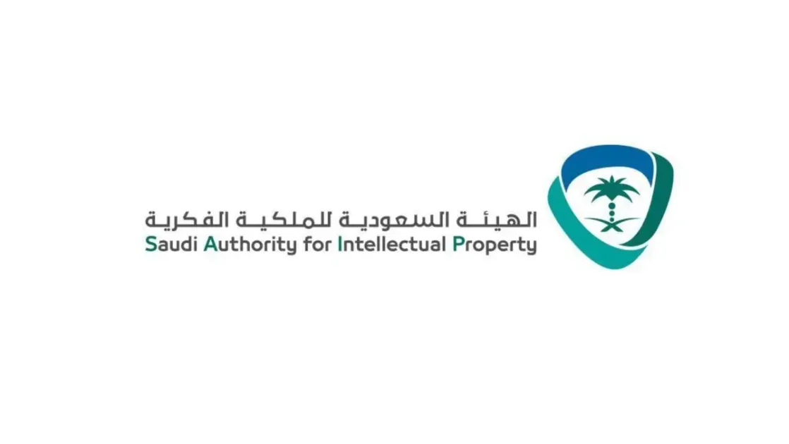 الهيئة الملكية الفكرية