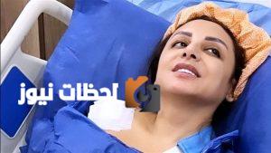 أنغام تواجه ألماً مبرحاً وتفاصيل حالتها الصحية تتطور باستمرار