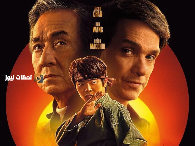 جاكي شان ورالف ماكشيو يبدآن سلسلة Karate Kid