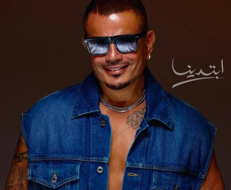 عمرو دياب، حقق ألبومه "ابتدينا"