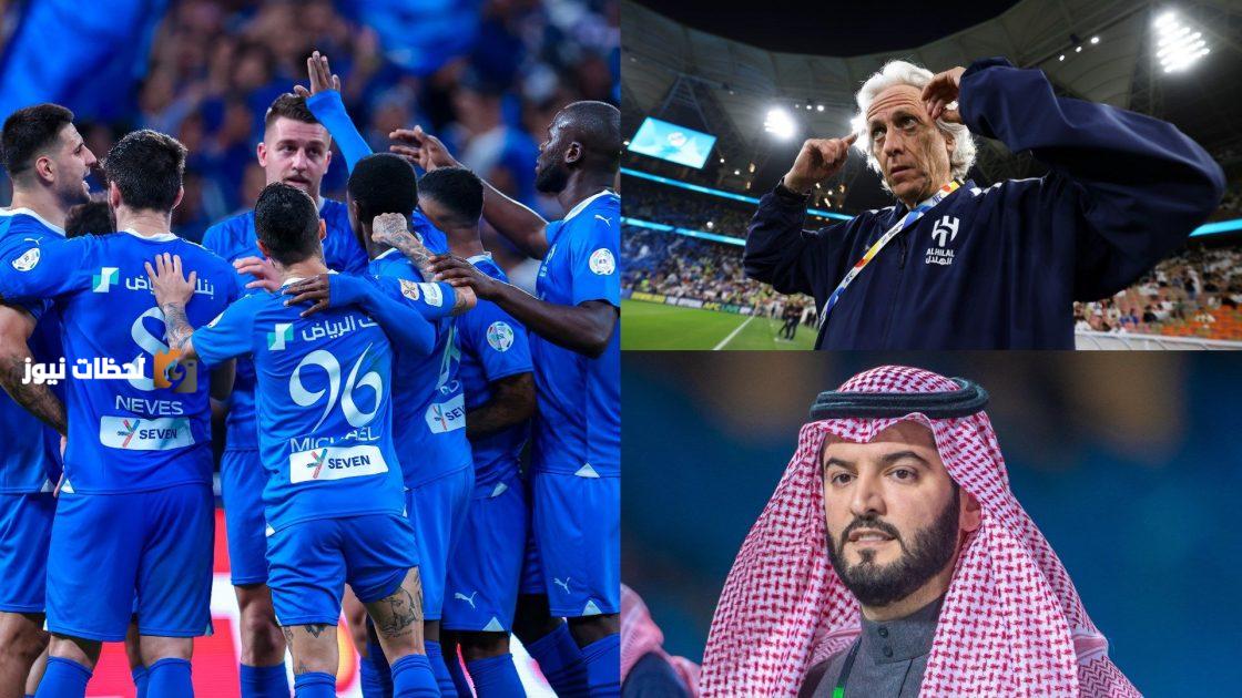 الانضباط تعلن عقوبة قاسية للهلال