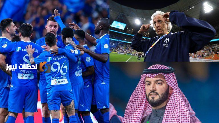 الانضباط تعلن عقوبة قاسية للهلال بعد الانسحاب من السوبر السعودي