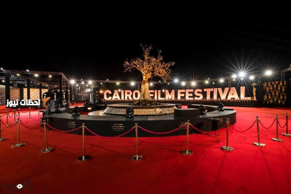القاهرة السينمائي