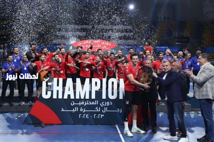 صالات الاهلي لليد