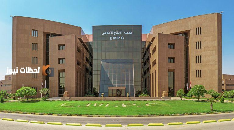 زيادة صافي أرباح مدينة الإنتاج الإعلامي بنسبة 25% في الربع الثاني من 2025