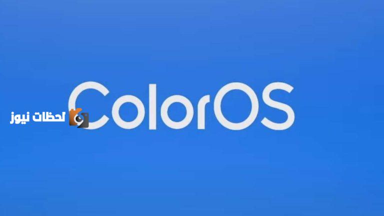 أهم خمس مميزات في واجهة ColorOS لتعزيز حماية الخصوصية وضمان أمان البيانات الشخصية بشكل كامل