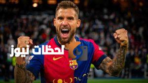 فابريزيو رومانو يكشف عن تطورات جديدة في صفقة مارتينيز للنصر السعودي