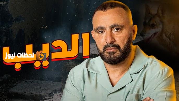 أحمد السقا يستعد لفيلم "الديب"