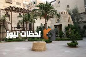 مركز الإبداع ببيت السحيمي