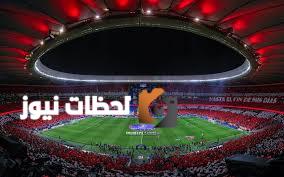 ملعب دوري أبطال أوروبا