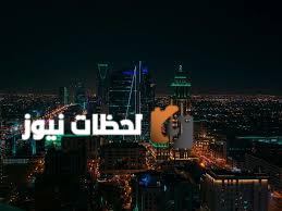 مهرجان كوموشن العالمي