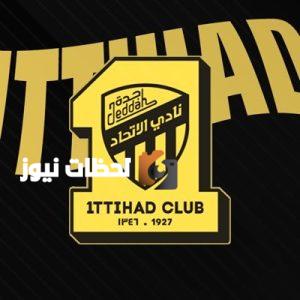 جحفلة جديدة تحدث ضجة في الشارع الرياضي وتؤثر على الاتحاد