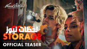 الممثل ليام نيسون يشارك في فيلم Cold Storage المتوقع صدوره عام 2026