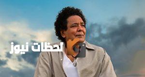 محمد منير يستمر في علاجه المنزلي وتحسن ملحوظ في حالته الصحية