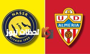 تشكيل النصر الرسمي لمواجهة ألميريا في ودية جديدة بالصفقات المضافة
