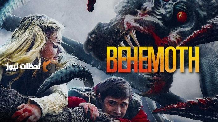 فيلم Behemoth