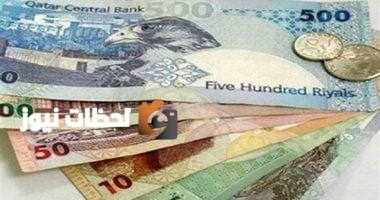 آخر تحديث لسعر الريال القطري: تعرف على تفاصيل يوم الخميس 28 أغسطس 2025