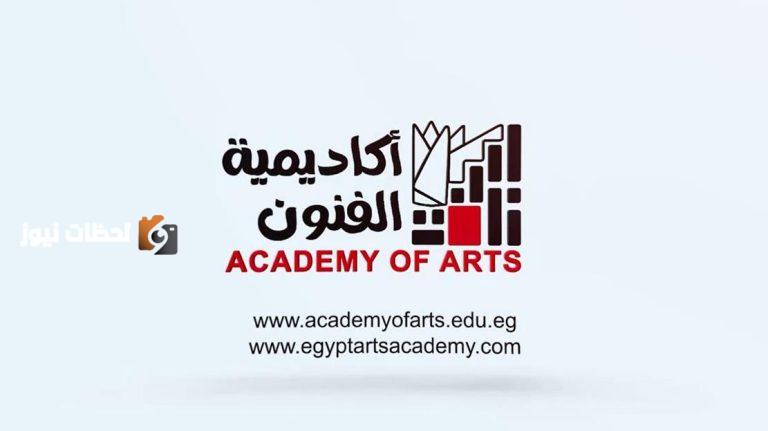 أكاديمية الفنون تطلق فعاليات مهرجان مسرح العرائس الشهر المقبل
