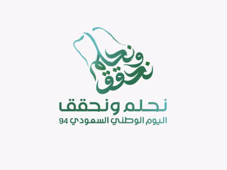 عاجل | إعلان هوية اليوم الوطني السعودي من تركي آل شيخ