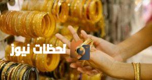 ارتفاع جديد: زيادة 10 جنيهات في سعر جرام الذهب بمصر اليوم الجمعة 29-8-2025
