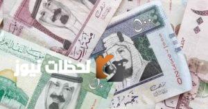 ارتفاع سعر الريال السعودي مقابل الجنيه المصري اليوم الخميس 28 أغسطس 2025