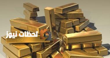 ارتفاع عيار 21 يؤثر على أسعار الذهب اليوم الخميس 28 أغسطس 2025