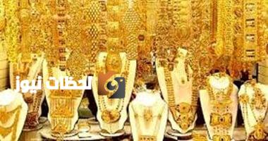 ارتفاع ملحوظ لعيار 21 في بداية التعاملات المسائية للذهب