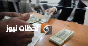 استقرار قيمة الدولار اليوم الجمعة في البنوك مقابل الجنيه: تحديث جديد